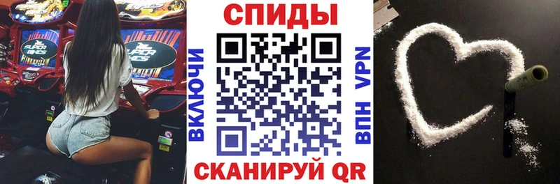 АМФ Розовый  Купить  Карачаевск 