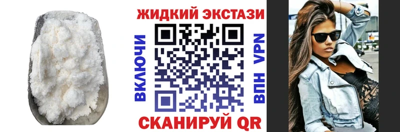 Бутират GHB Карачаевск