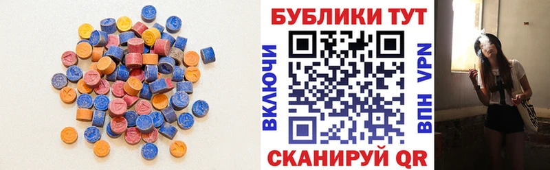 Экстази MDMA  Купить где  Карачаевск 