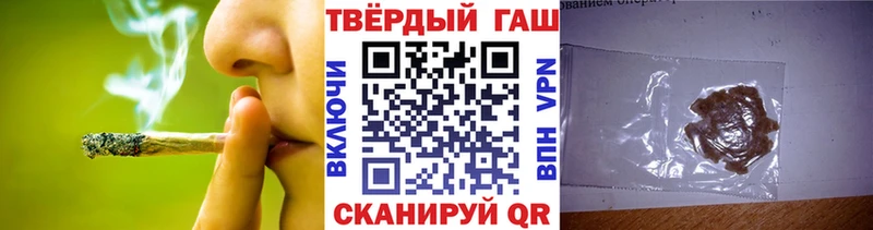 ГАШИШ гашик  Купить  Карачаевск 