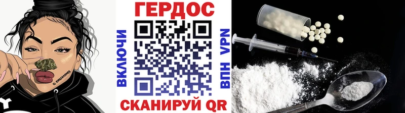 Купить закладки  Карачаевск  ГЕРОИН VHQ 