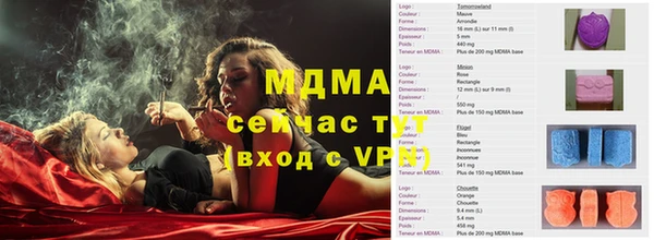 прущий лед Гусь-Хрустальный
