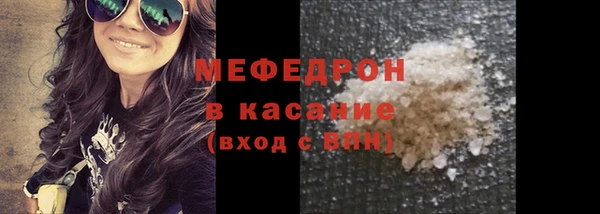 прущий лед Гусь-Хрустальный