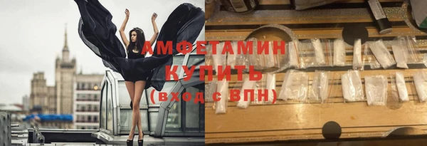 прущий лед Гусь-Хрустальный