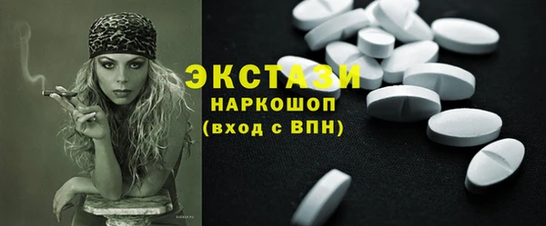 прущий лед Гусь-Хрустальный