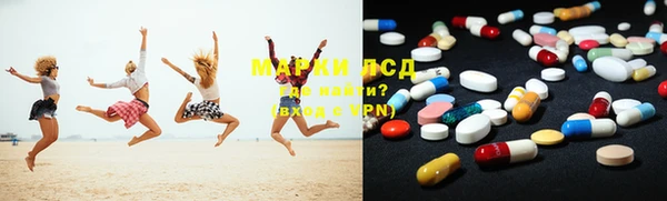 сатива Гусиноозёрск