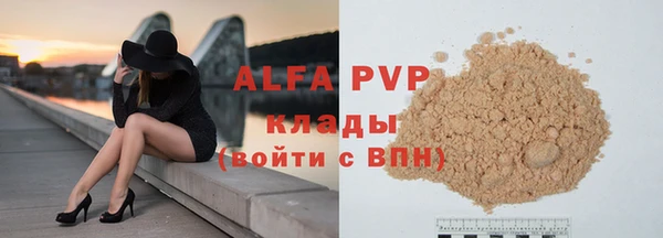прущий лед Гусь-Хрустальный