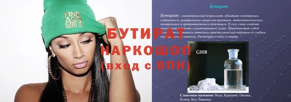 скорость Гусев