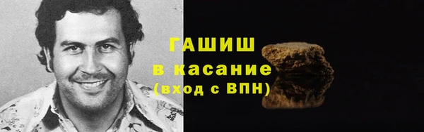 сатива Гусиноозёрск