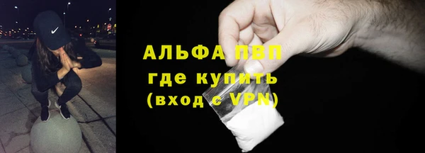 прущий лед Гусь-Хрустальный