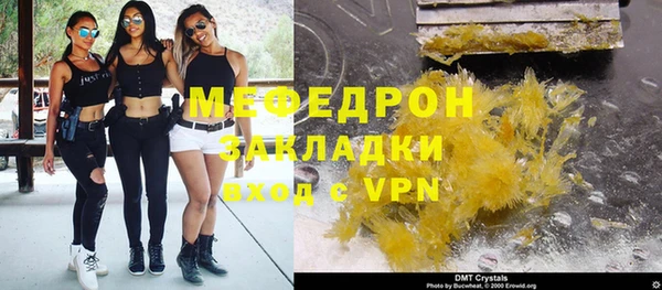 прущий лед Гусь-Хрустальный