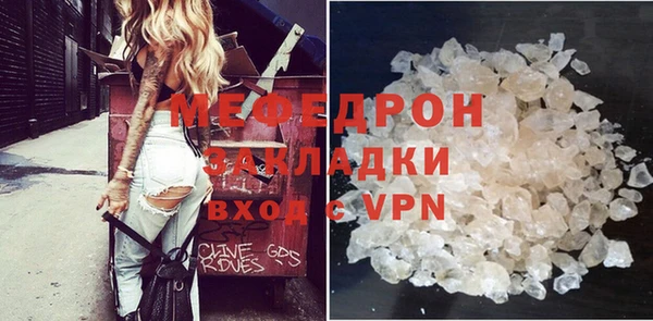 mdpv Дмитров