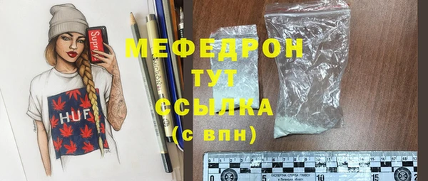сатива Гусиноозёрск