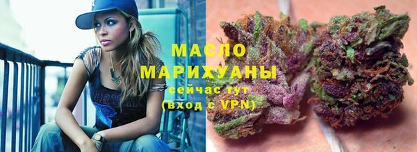 сатива Гусиноозёрск