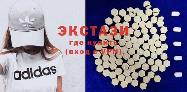 сатива Гусиноозёрск