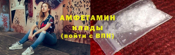 прущий лед Гусь-Хрустальный