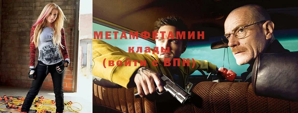 сатива Гусиноозёрск