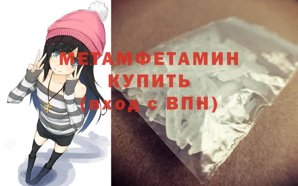 прущий лед Гусь-Хрустальный