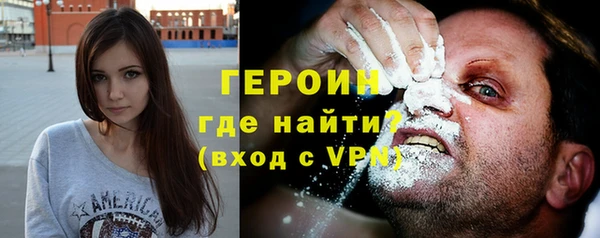 сатива Гусиноозёрск