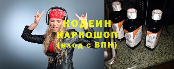 сатива Гусиноозёрск