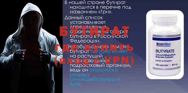 прущий лед Гусь-Хрустальный