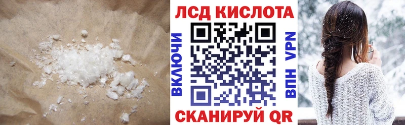 Купить закладки  Карачаевск  Лсд 25 экстази ecstasy 