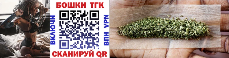 Канабис White Widow  Купить  Карачаевск 